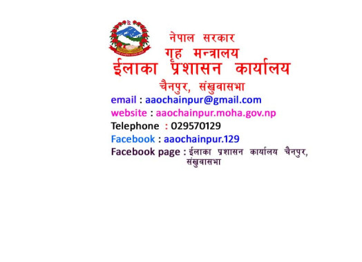 Office Profile
